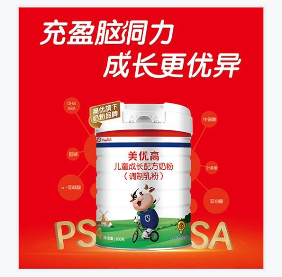美優高兒童成長奶粉.jpg 美優高兒童成長奶粉.jpg