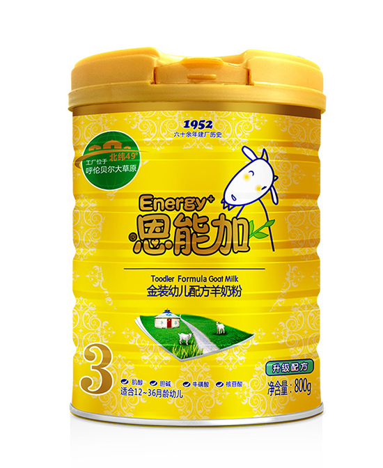 思能加金裝幼兒配方羊奶粉3段.jpg 思能加金裝幼兒配方羊奶粉3段.jpg