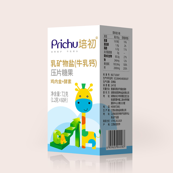 培初牛乳鈣壓片糖果 雞內金+酵素