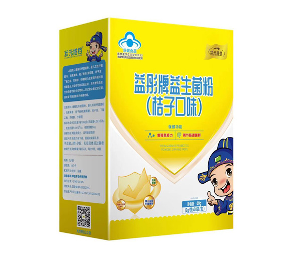 狀元搭檔益彤牌益生菌粉(桔子口味)豎盒.jpg 狀元搭檔益彤牌益生菌粉(桔子口味)豎盒.jpg