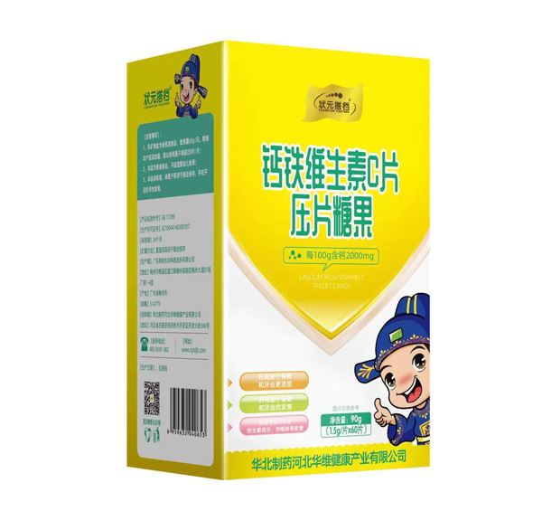 狀元搭檔鈣鐵維生素C片1