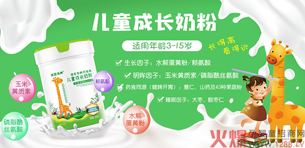 �߳����䃺ͯ�̷ۡ��I�BƷ��Ʒ�|�����p���ھ������N�̂������ˣ�