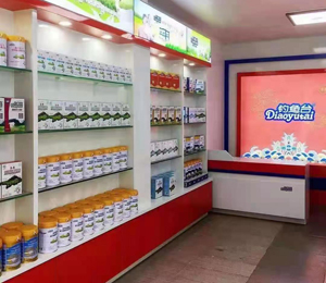 釣魚臺羊乳粉工廠店3