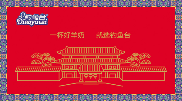 釣魚臺(tái)羊奶工廠店物料 名片1.jpg 釣魚臺(tái)羊奶工廠店物料 名片1.jpg