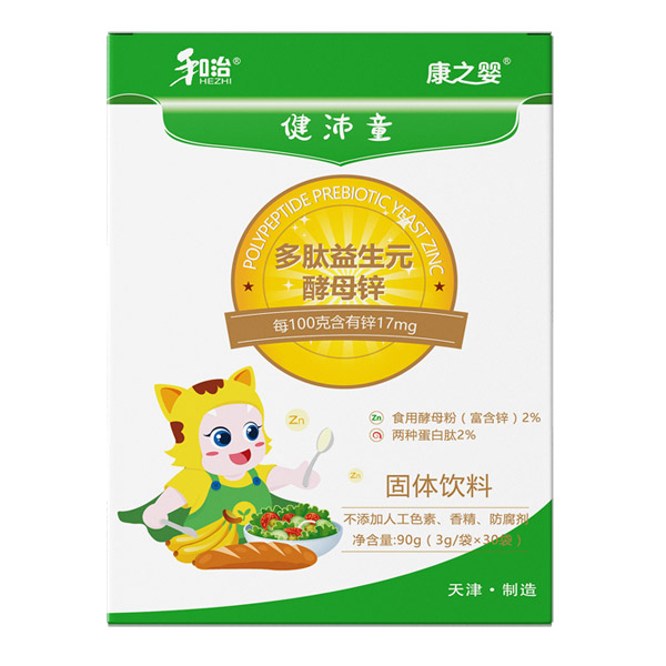 和治藥業康之嬰健沛童多肽益生元酵母鋅