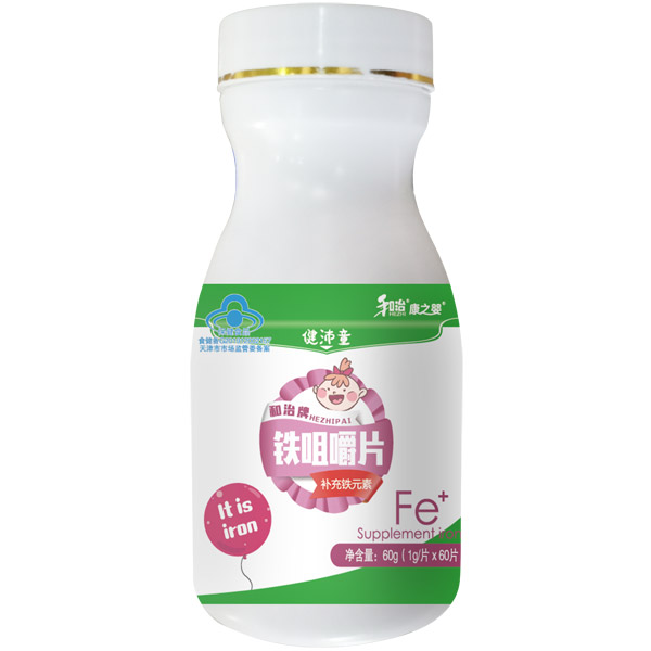 和治藥業康之嬰健沛童鐵咀嚼片瓶