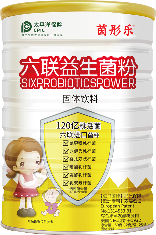 茵彤樂六聯益生菌粉.jpg 茵彤樂六聯益生菌粉.jpg