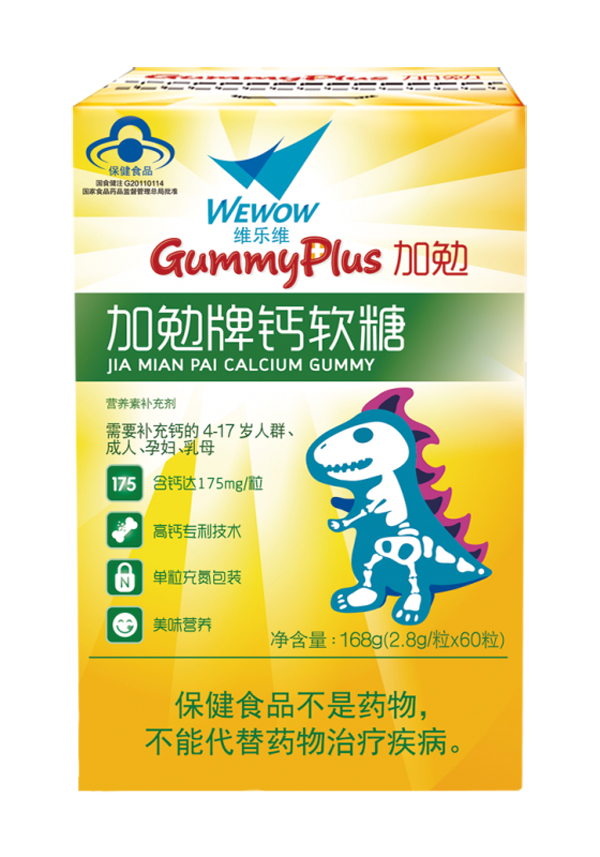 維樂維加勉牌鈣軟糖 168g.jpg 維樂維加勉牌鈣軟糖 168g.jpg