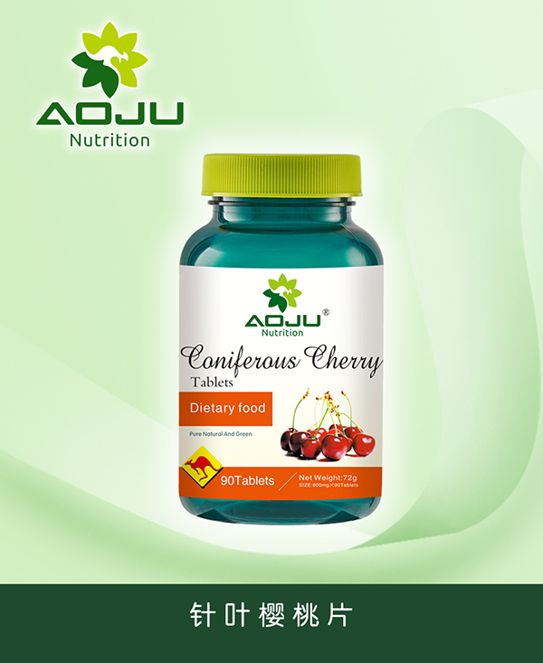 澳巨營養針葉櫻桃片.jpg