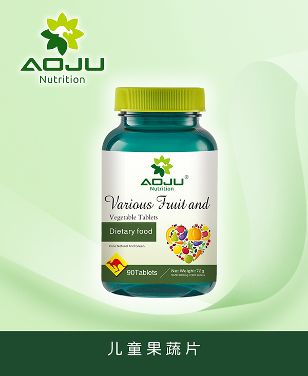 澳巨營養兒童果蔬片.jpg