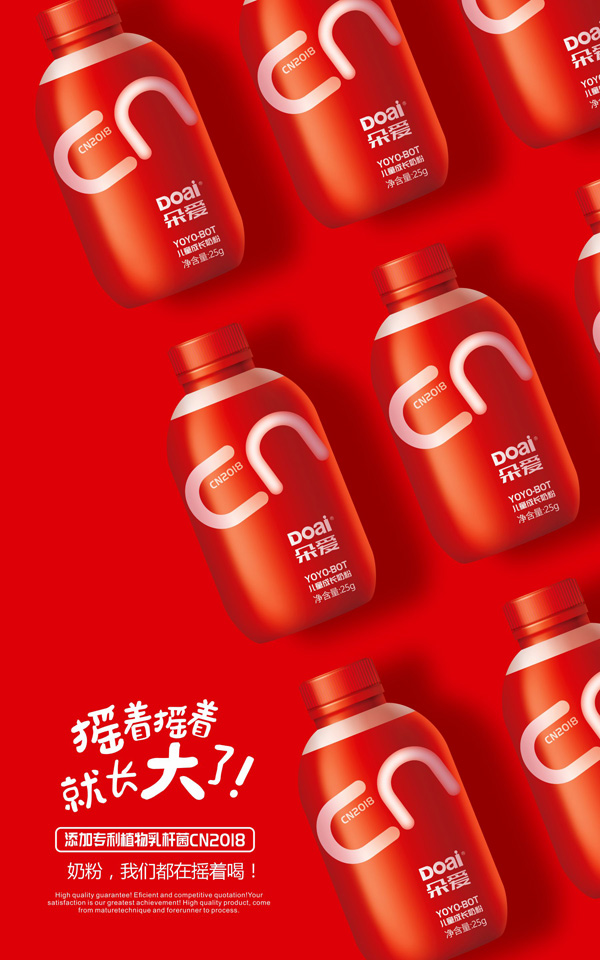 朵愛搖搖瓶益生菌兒童奶粉4