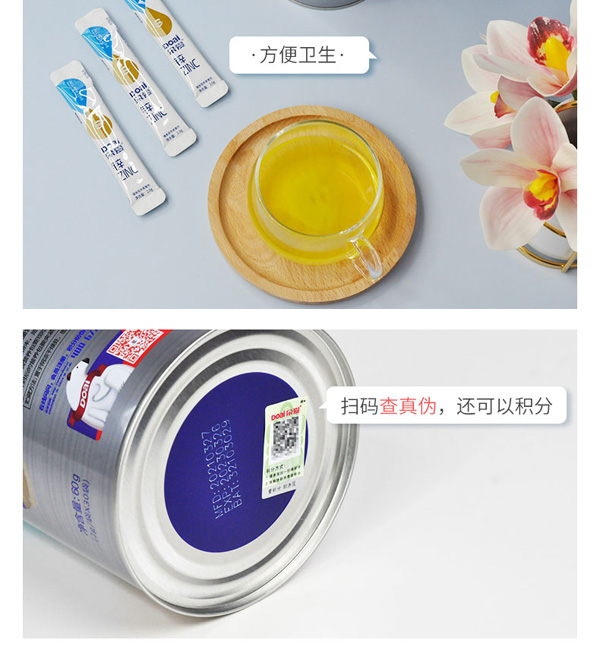 朵愛鋅ZINC輔食營養補充品詳情圖_13.jpg