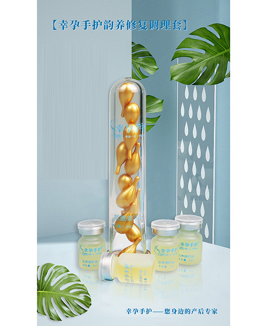 幸孕媽媽幸孕手護韻養修護油.jpg 幸孕媽媽幸孕手護韻養修護油.jpg