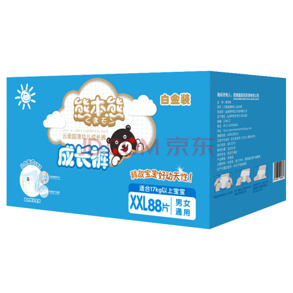 熊本熊鉑金學步褲XXL.jpg 熊本熊鉑金學步褲XXL.jpg