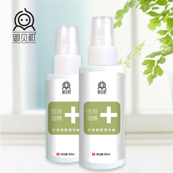 御貝初醫用酒精消毒液1.jpg