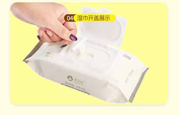 安之潤嬰兒濕巾8.jpg 安之潤嬰兒濕巾8.jpg