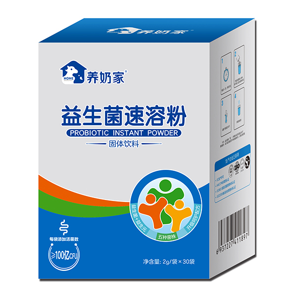 養奶家益生菌速溶粉.jpg 養奶家益生菌速溶粉.jpg