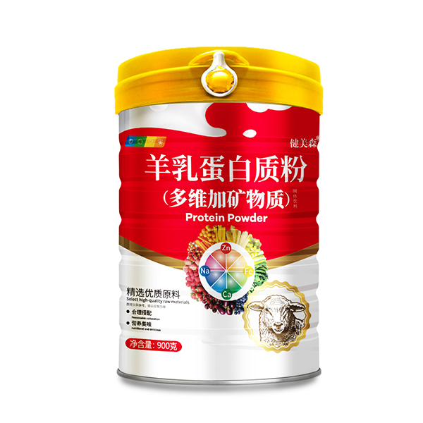 健美森羊乳蛋白質(zhì)粉(多維加礦物質(zhì))