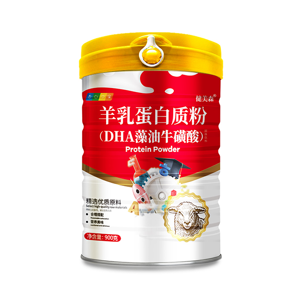 健美森羊乳蛋白質(zhì)粉(DHA藻油牛磺酸)
