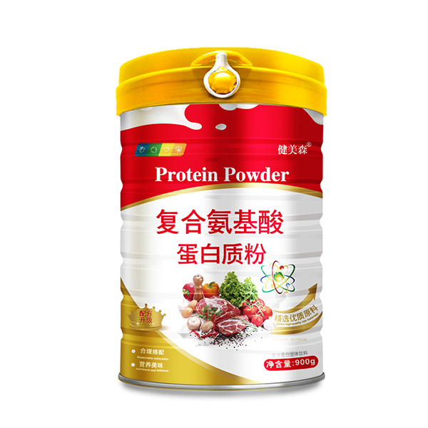 健美森復(fù)合氨基酸蛋白質(zhì)粉