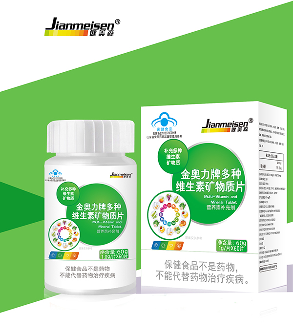 健美森多種維生素礦物質(zhì)片