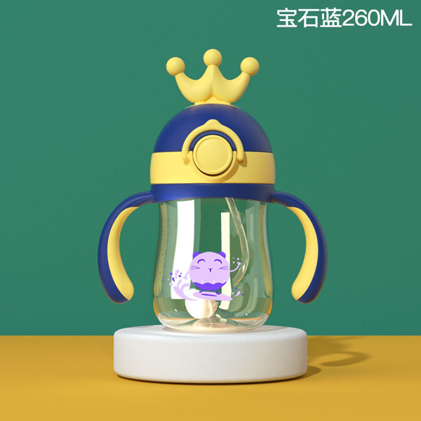 皇冠水杯奶瓶寶石藍 260ml.jpg