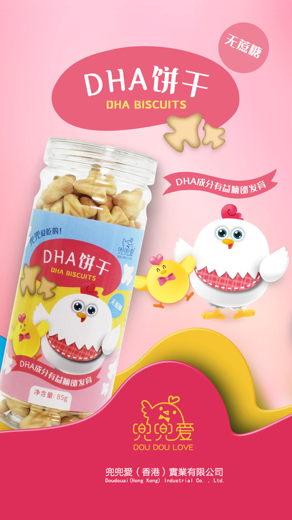 ������DHA�