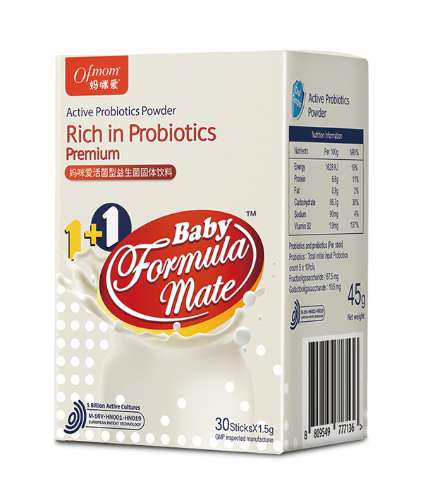 Ofmom媽咪愛(ài)活性益生菌 奶粉伴侶(升級(jí)版)側(cè)面