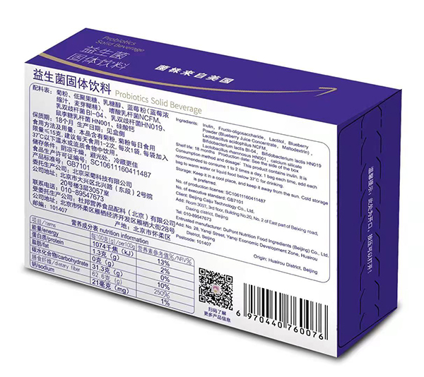 采菊悠生活益生菌固體飲料16g 背面.jpg