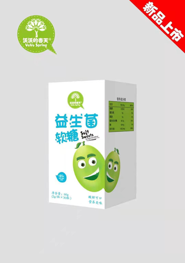 沃沃的春天益生菌軟糖軟糖.jpg 沃沃的春天益生菌軟糖軟糖.jpg