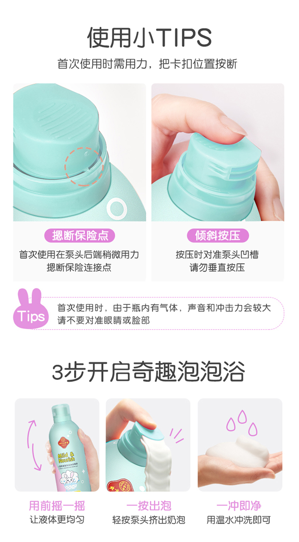  �����˺��Ã�ͯ������ϴ�l��ԡĽ˹8