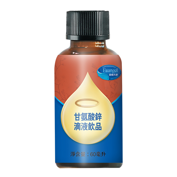 歐優天使甘氨酸鋅滴液飲品 瓶裝.jpg