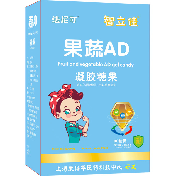 法尼可智立佳果蔬AD凝膠糖果30粒.jpg
