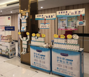 妙樂維終端門店形象展示6