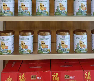 慧滋奶粉產品陳列圖4