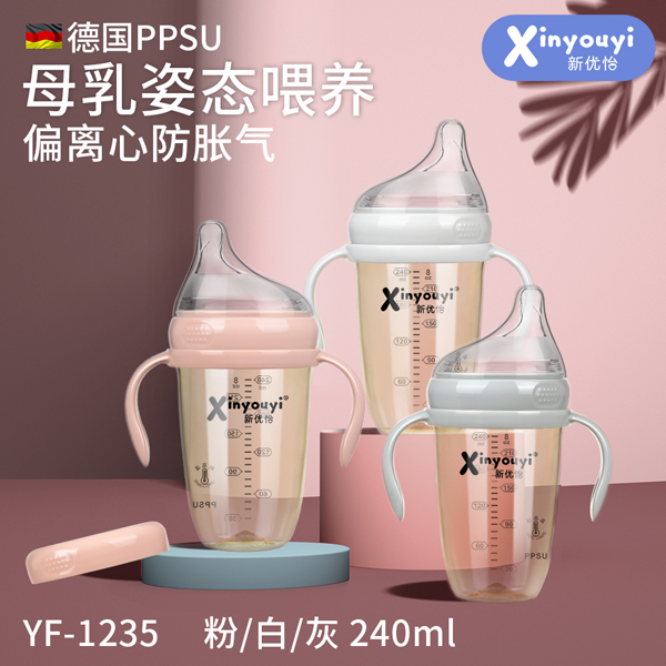 新優怡德國PPSU偏離心防脹氣奶瓶 240ml.jpg 新優怡德國PPSU偏離心防脹氣奶瓶 240ml.jpg