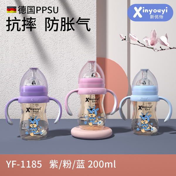 新優怡德國PPSU抗摔防脹氣奶瓶 200ml.jpg 新優怡德國PPSU抗摔防脹氣奶瓶 200ml.jpg