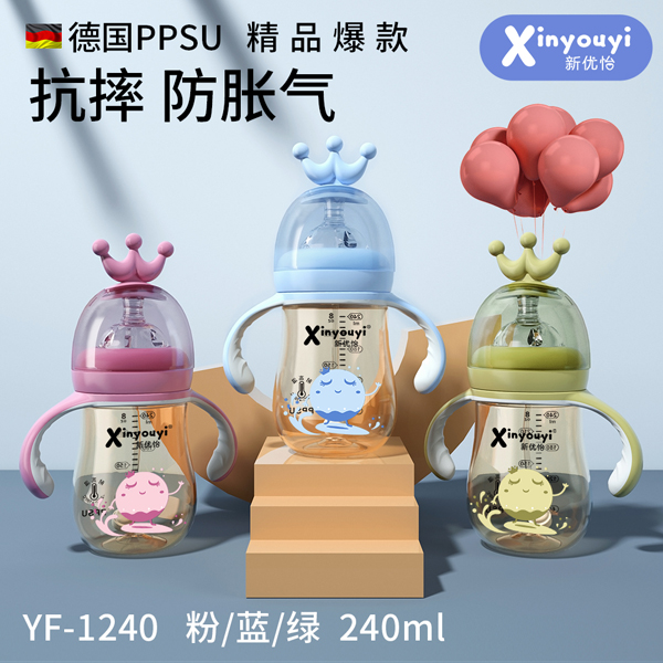新優怡德國PPSU皇冠奶瓶 240ml.jpg 新優怡德國PPSU皇冠奶瓶 240ml.jpg