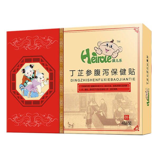 孩兒樂丁芷參腹瀉保健貼