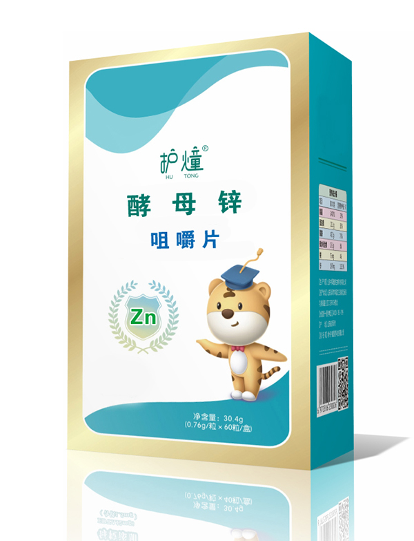 護燑酵母鋅咀嚼片.jpg 護燑酵母鋅咀嚼片.jpg