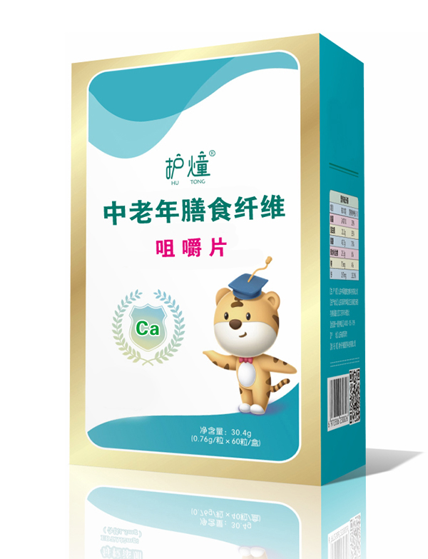 護(hù)燑中老年膳食纖維咀嚼片.jpg 護(hù)燑中老年膳食纖維咀嚼片.jpg