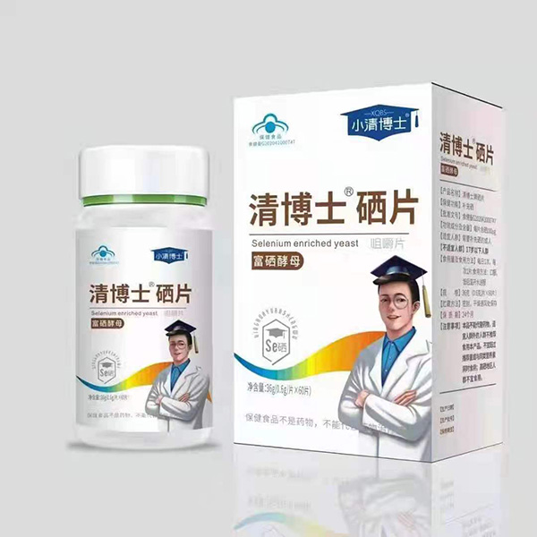 小清博士富硒酵母硒片.jpg 小清博士富硒酵母硒片.jpg