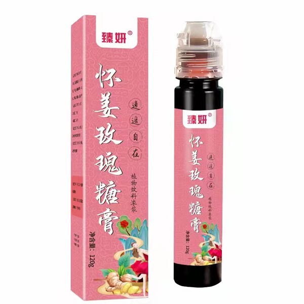 臻妍懷姜玫瑰糖膏