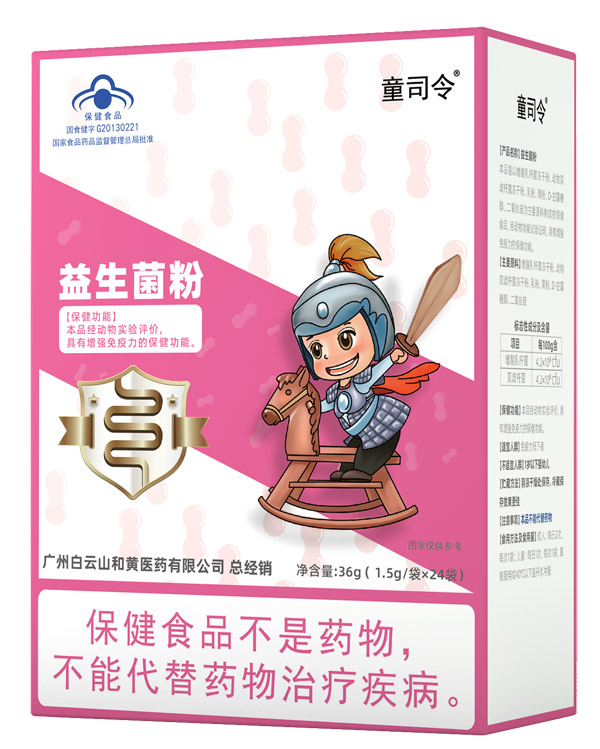 ͯ˾���{ñ�������� ����ȫ����������