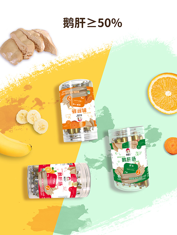 果蔬妃鵝肝腸.jpg 果蔬妃鵝肝腸.jpg