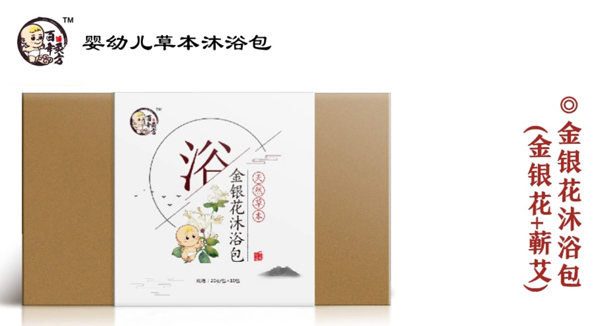 百年灸方金銀花沐浴包.jpg 百年灸方金銀花沐浴包.jpg