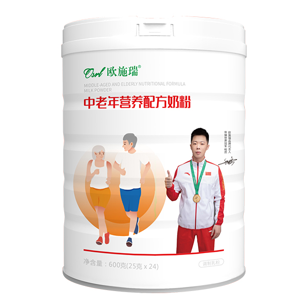 歐施瑞中老年營養配方奶粉.jpg 歐施瑞中老年營養配方奶粉.jpg