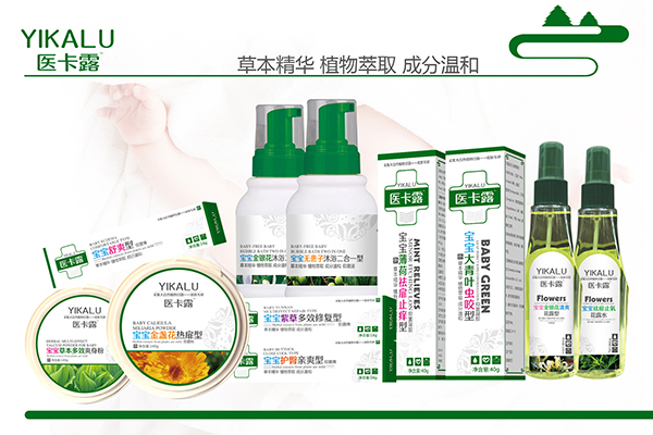醫卡露嬰童洗護產品系列.jpg