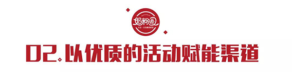 迎戰2022,看朵恩如何實現品牌與渠道的共贏2.jpg 迎戰2022,看朵恩如何實現品牌與渠道的共贏2.jpg