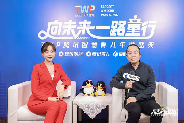 青萌榮獲騰訊智慧育兒2021年度母嬰行業影響力品牌4.jpg 青萌榮獲騰訊智慧育兒2021年度母嬰行業影響力品牌4.jpg